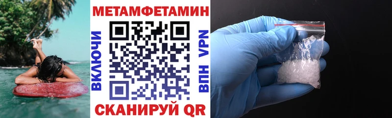 Amphetamine Розовый  цены наркотик  Петушки 