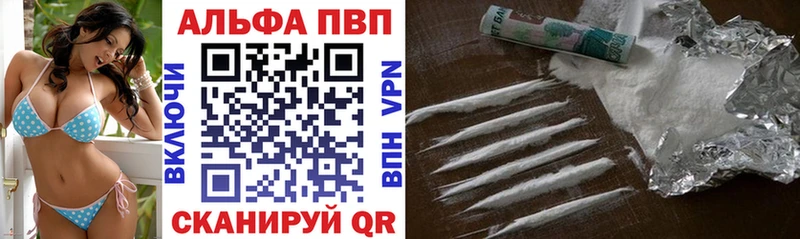 Альфа ПВП Соль  маркетплейс клад  Петушки  где найти наркотики 