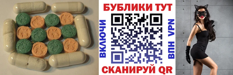 наркота Петушки Экстази VHQ