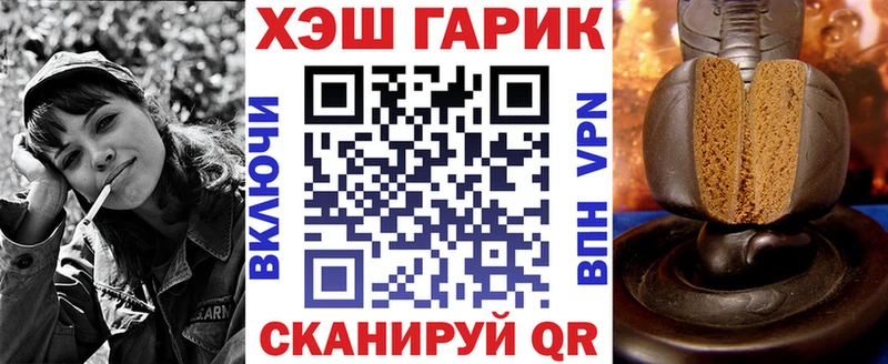 ГАШ Ice-O-Lator  Петушки 