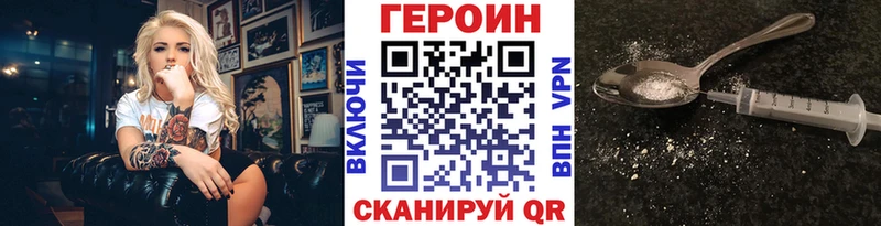 Героин VHQ  мега вход  Петушки  купить наркотик 