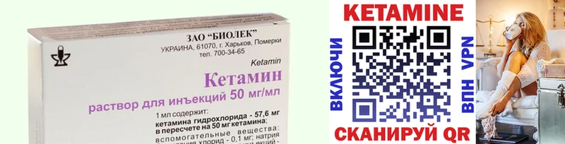 КЕТАМИН VHQ Петушки