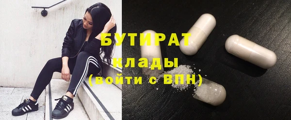 спайс Балахна