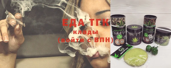 мефедрон мука Киреевск