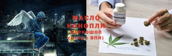 спайс Балахна
