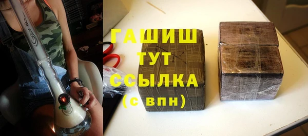 хмурый Армянск