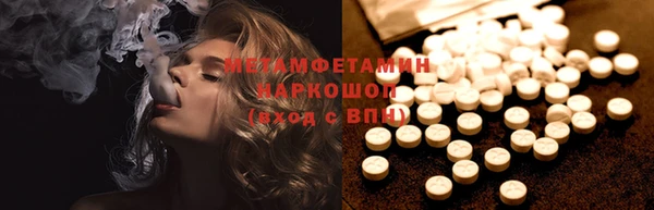 спайс Балахна
