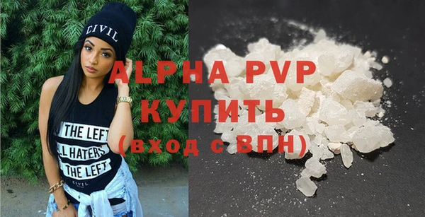 мефедрон VHQ Балабаново