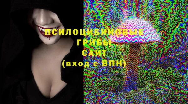 спайс Балахна