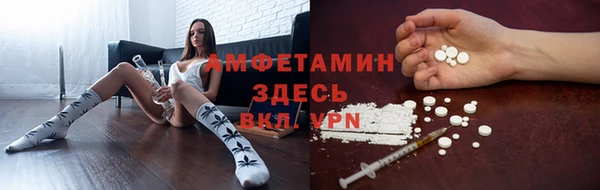 мефедрон VHQ Балабаново
