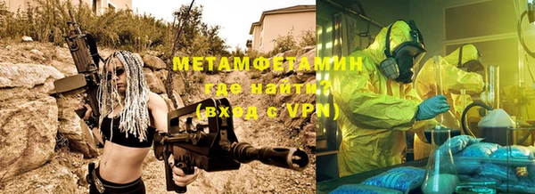 мефедрон VHQ Балабаново