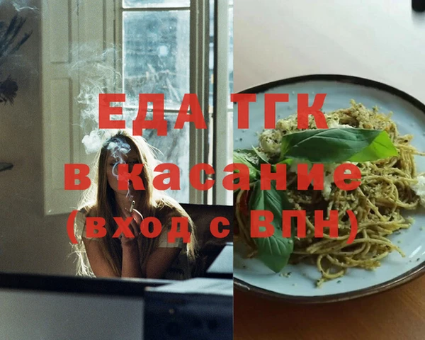 спайс Балахна