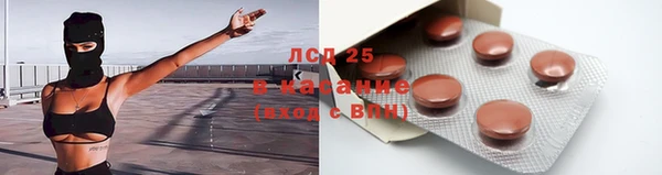 мефедрон VHQ Балабаново