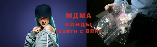 мефедрон VHQ Балабаново