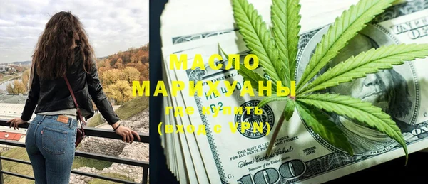 мефедрон VHQ Балабаново