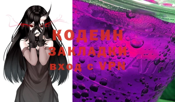 спайс Балахна