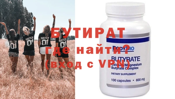 круглые Баксан