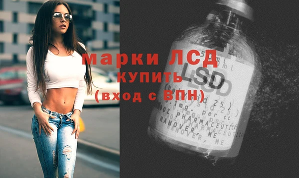 спайс Балахна