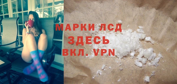мефедрон VHQ Балабаново
