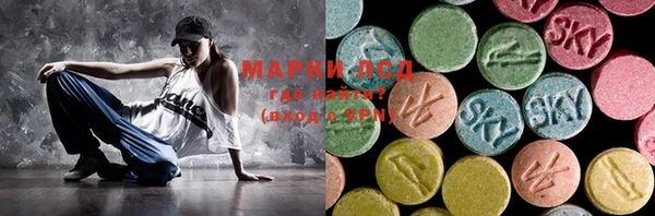 мефедрон VHQ Балабаново