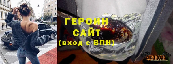 спайс Балахна