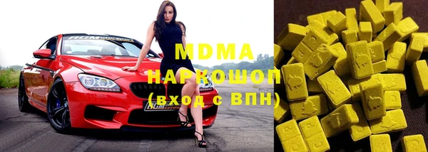 мефедрон VHQ Балабаново