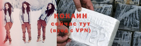 мяу мяу кристалл Аркадак