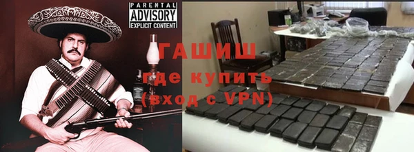 спайс Балахна