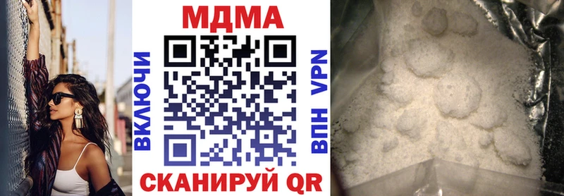 МДМА Molly  Петушки 
