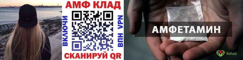 МЕТАМФЕТАМИН Декстрометамфетамин 99.9%  Петушки 
