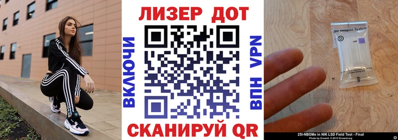 Марки NBOMe 1,5мг  маркетплейс клад  Петушки  как найти закладки 