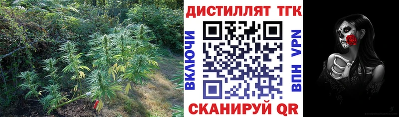 ТГК гашишное масло  Петушки 